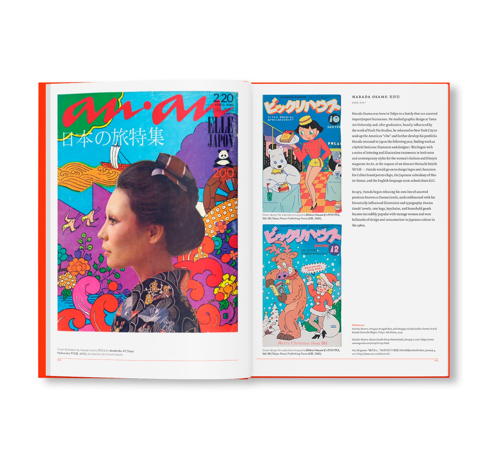 FRACTURE: JAPANESE GRAPHIC DESIGN 1875–1975 by Ian Lynam – twelvebooks