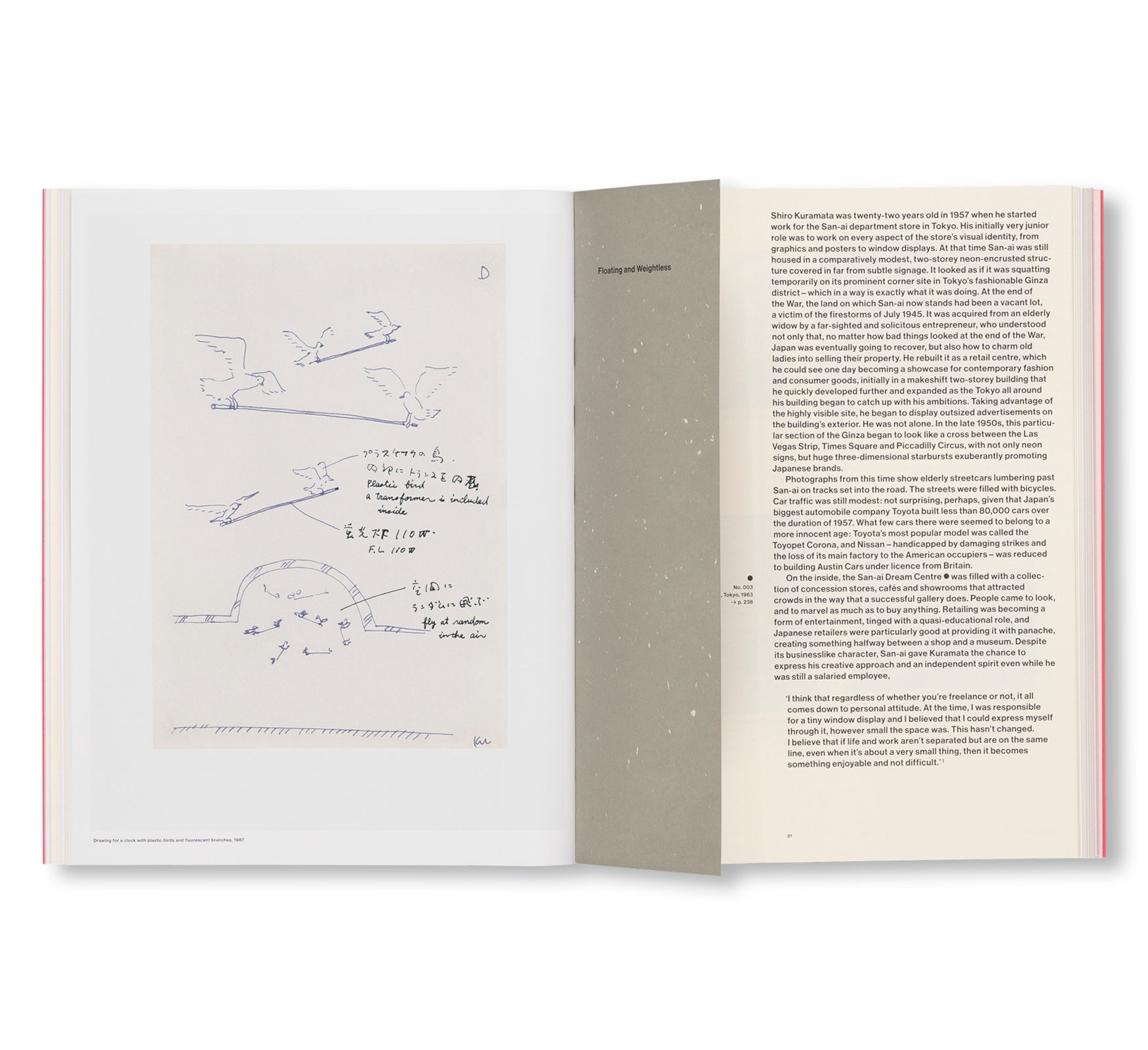 SHIRO KURAMATA by Shiro Kuramata [SALE] – twelvebooks