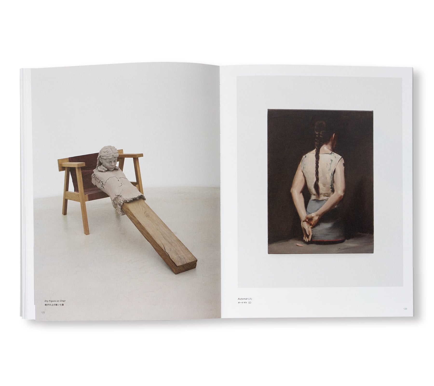 DOUBLE SILENCE by Michaël Borremans, Mark Manders – twelvebooks
