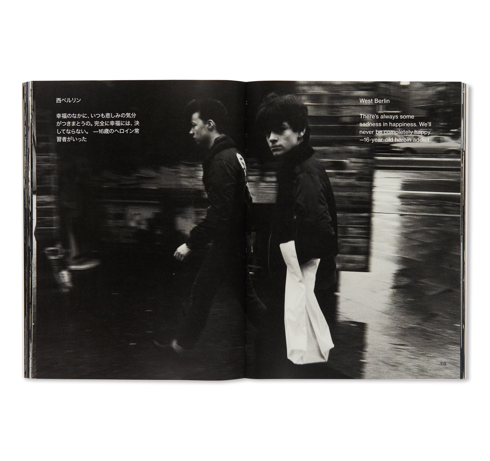 WE HAVE NO PLACE TO BE: 1980-1982 / 俺たちどこにもいられない 1980