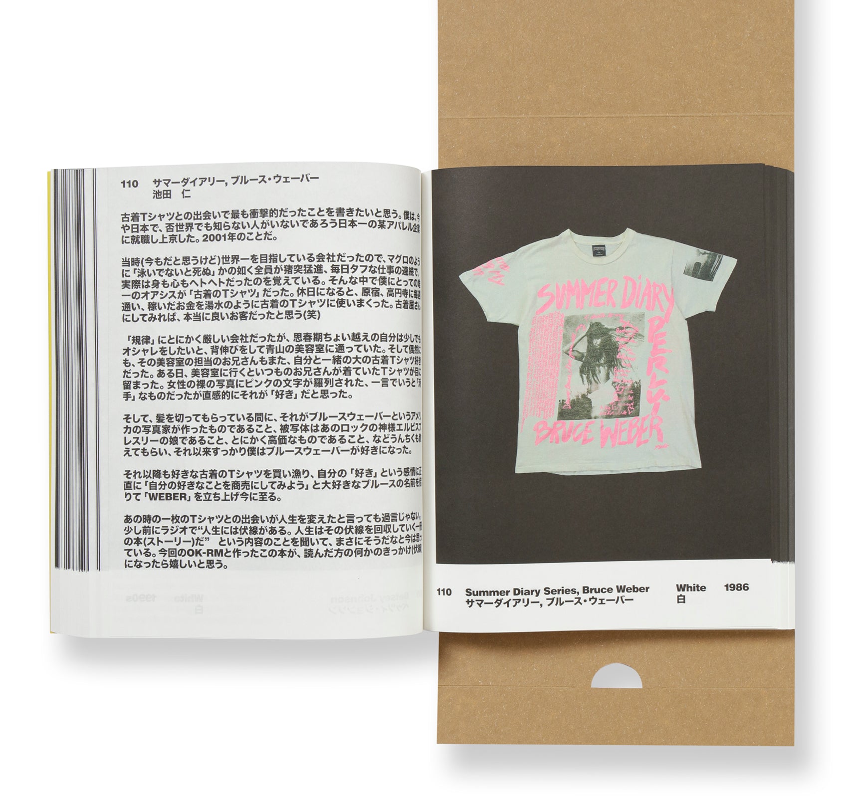 0001 by Weber – twelvebooks