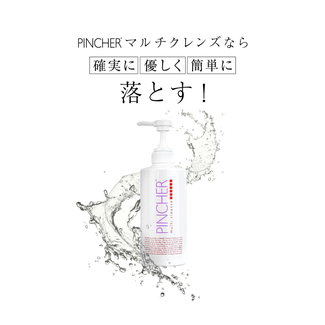 マルチ】multi cleanse – PINCHER®JAPAN【公式】