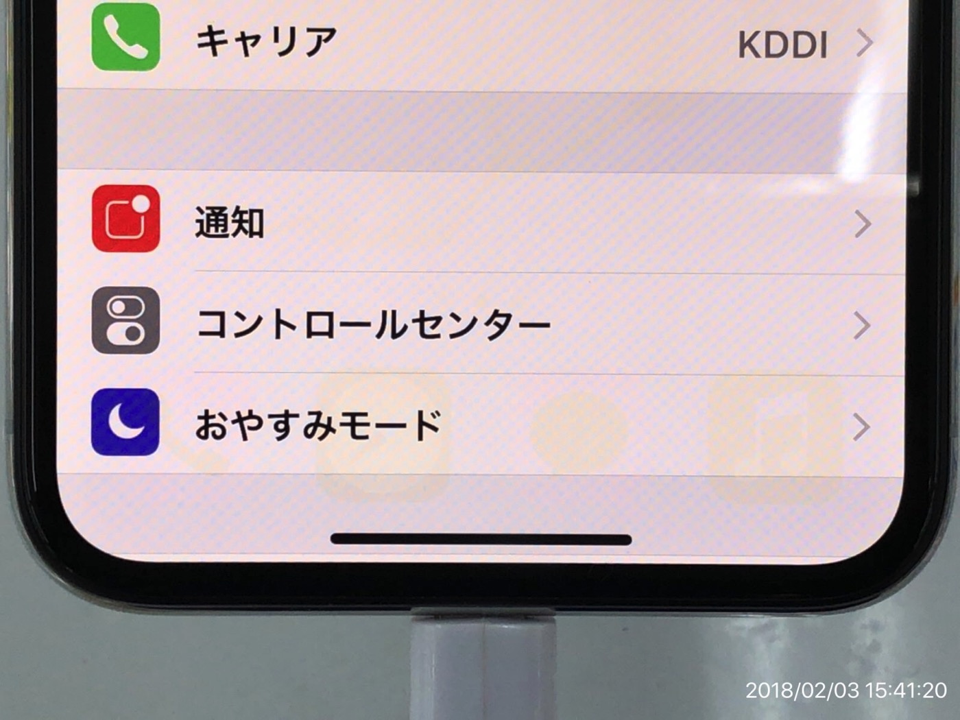 iPhone]綺麗な画面も台無しになる「iPhone X」の焼き付きを初めてみた