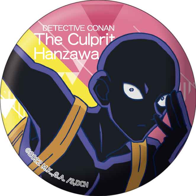 名探偵コナン 犯人の犯沢さん 缶バッジ - 株式会社ツインクル