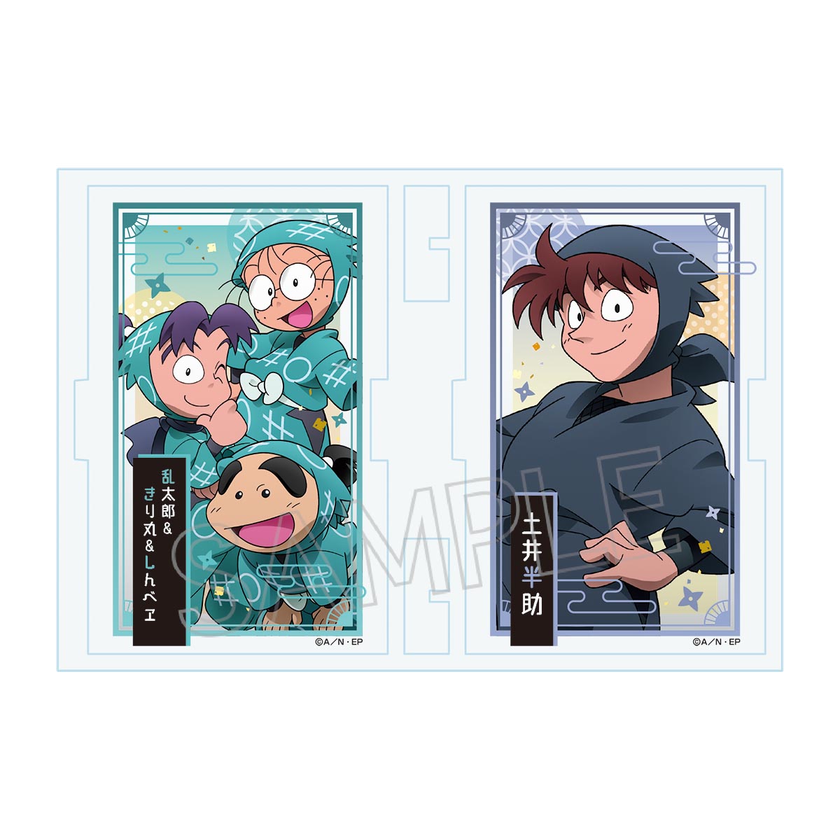 忍たま乱太郎 フォトフレスタンドvol.2 - 株式会社ツインクル