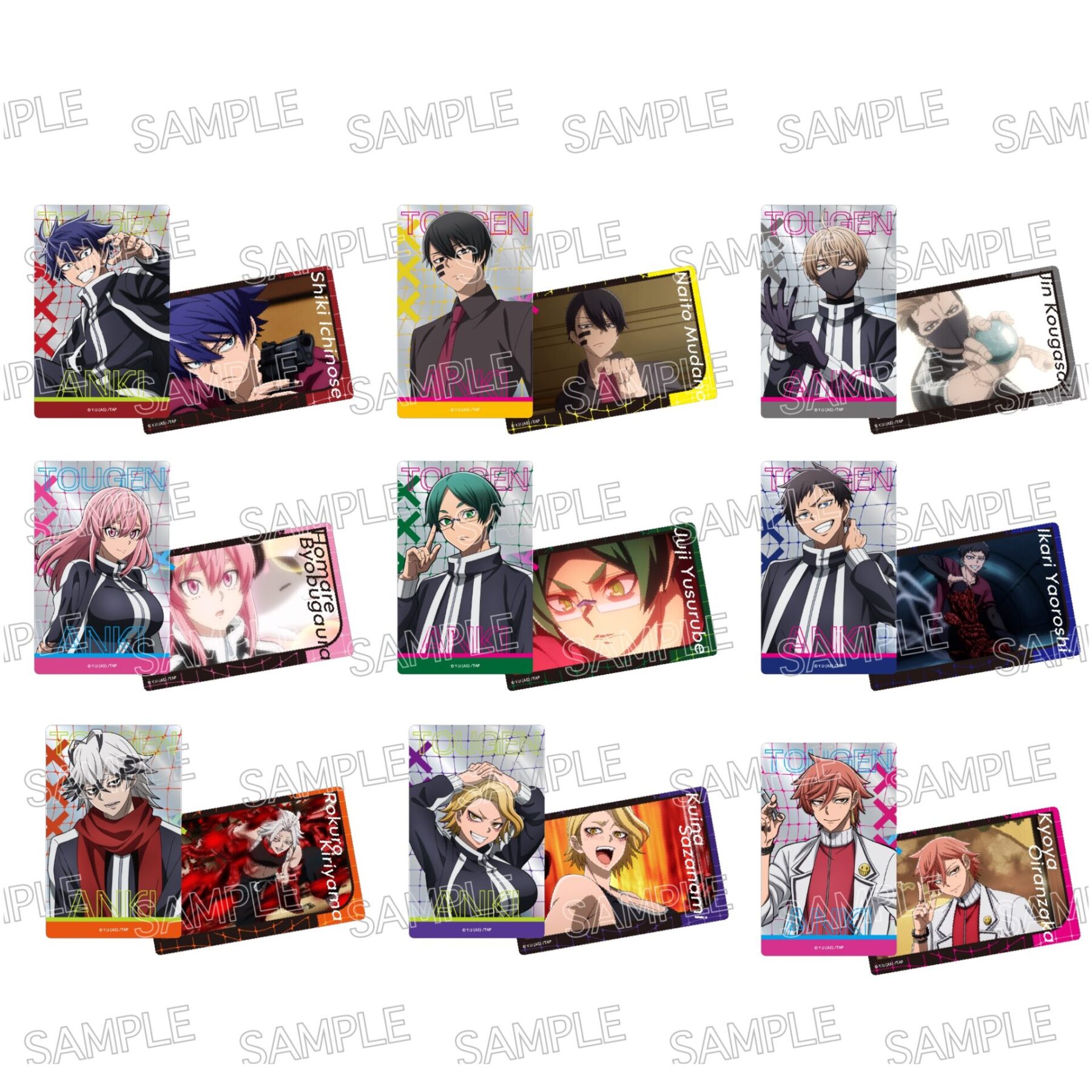 桃源暗鬼 クリアカード Vol.1 - 株式会社ツインクル