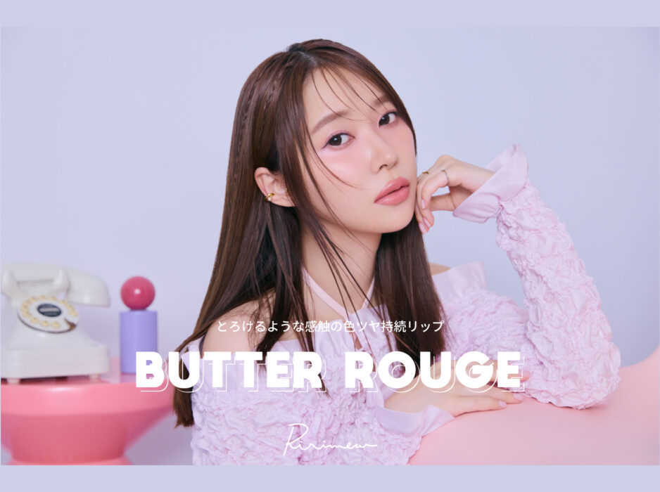 Ririmew | TWIN PLANET