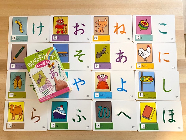ひらがな」の効果的な覚え方を考える。くもんの「ゆびなぞりカード」が