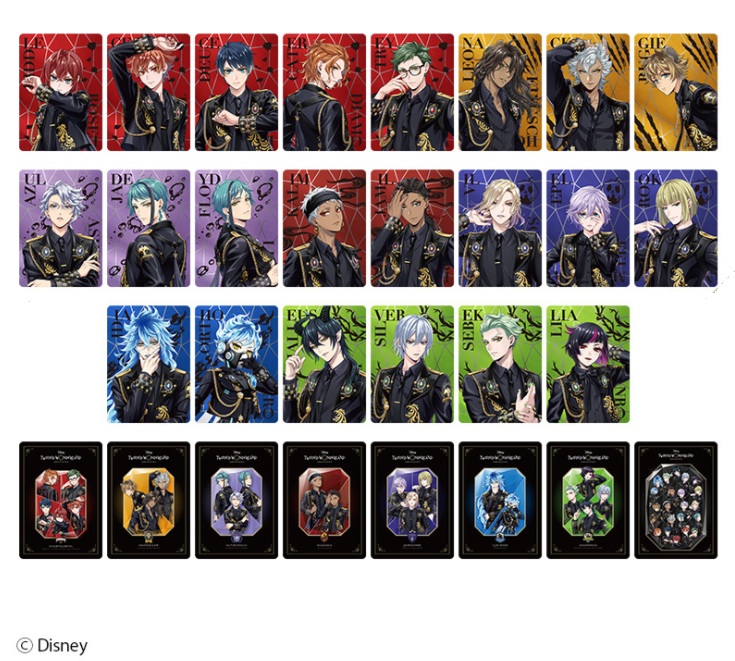 ツイステ ブレイジングジュエル オーロラカード ケイト 10枚 オーロラ