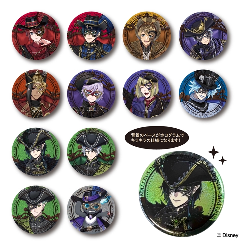 ブラインドホログラム缶バッジ グロリアス・マスカレード/ステージ