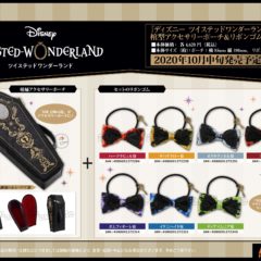 グミキャンディ/キャンディメルトリング【Q-Pot.限定第2弾