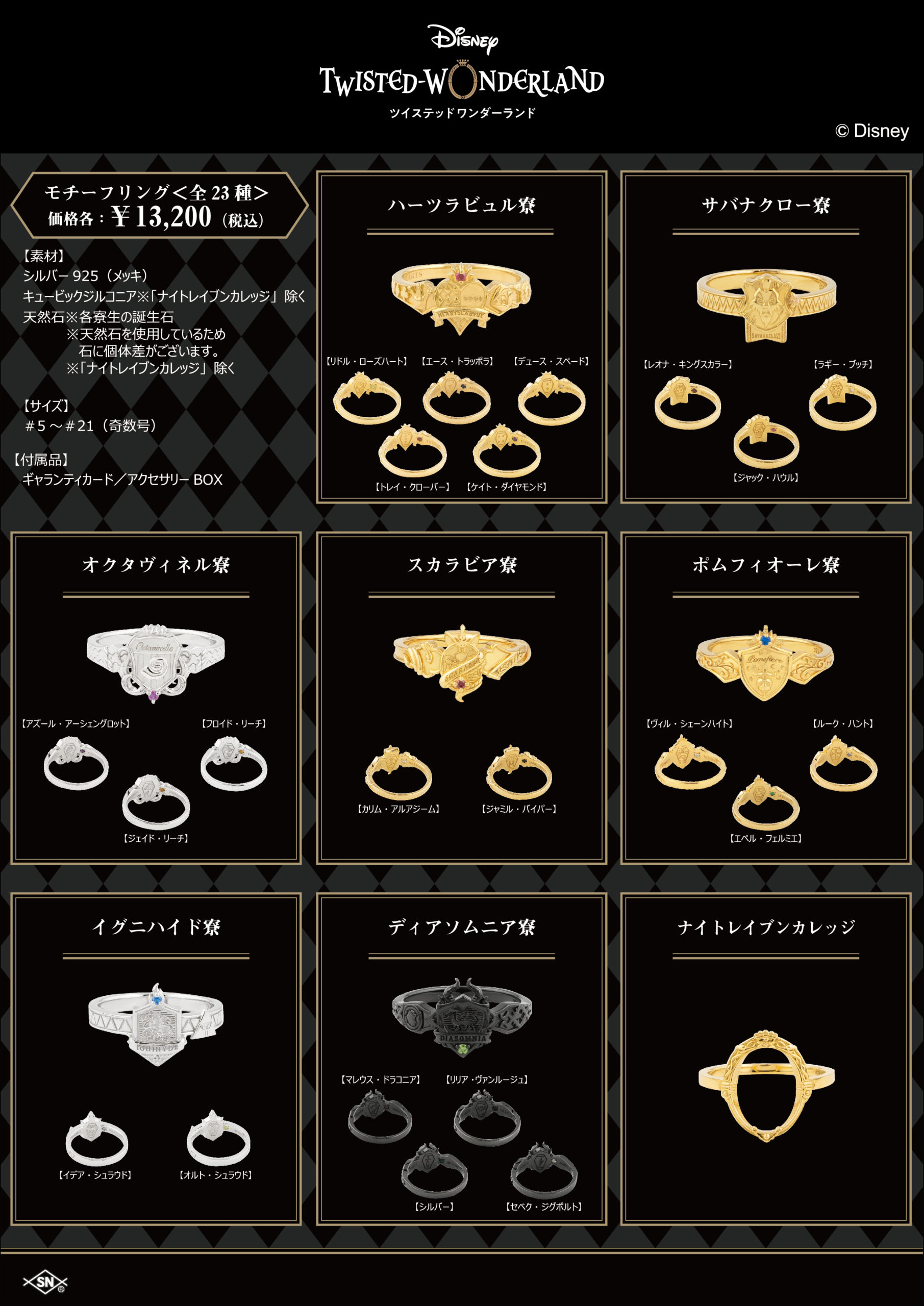 グミキャンディ/キャンディメルトリング【Q-Pot.限定第2弾