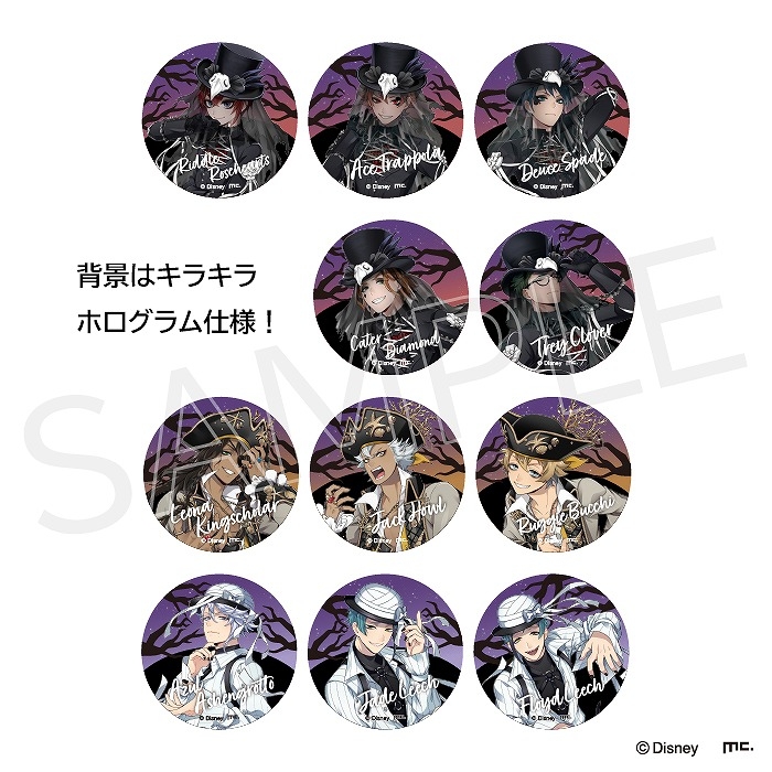 ツイステ エース・トラッポラ スケアリー・ドレス 缶バッジ 28個