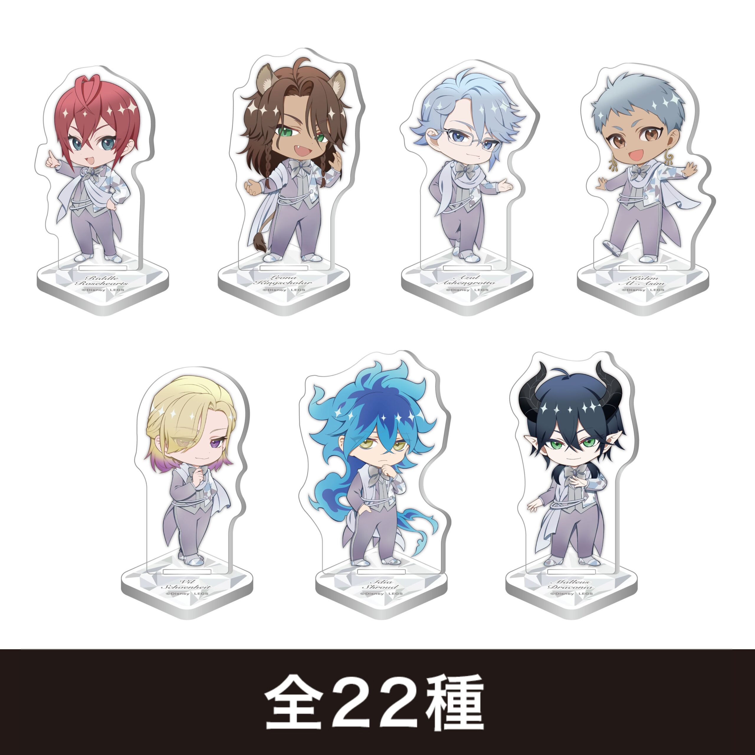 ミニアクリルスタンド【OH MY CAFE2023限定】 | ツイステグッズ情報