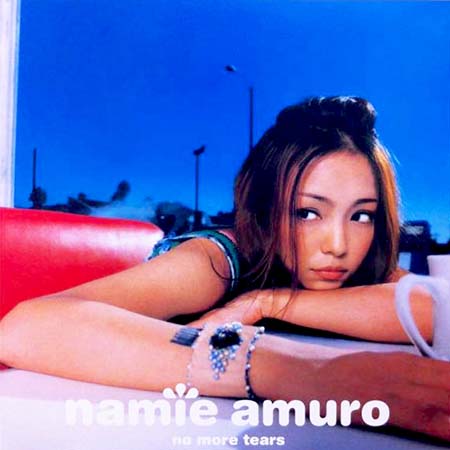レコード買取価格】 安室奈美恵 / no more tears | レコードの買取専門