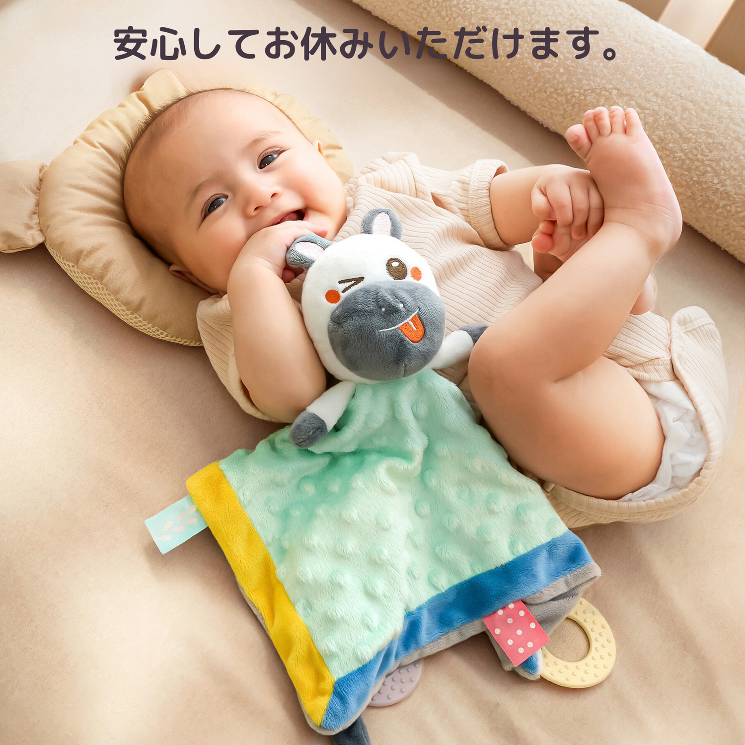 Tumama KiDS】シマウマのベビーブランケット – Tumama KiDS Japan