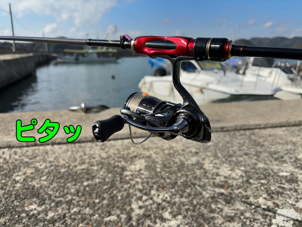 24ルビアスLT2500Sのレビュー | 釣りを楽しむブログ