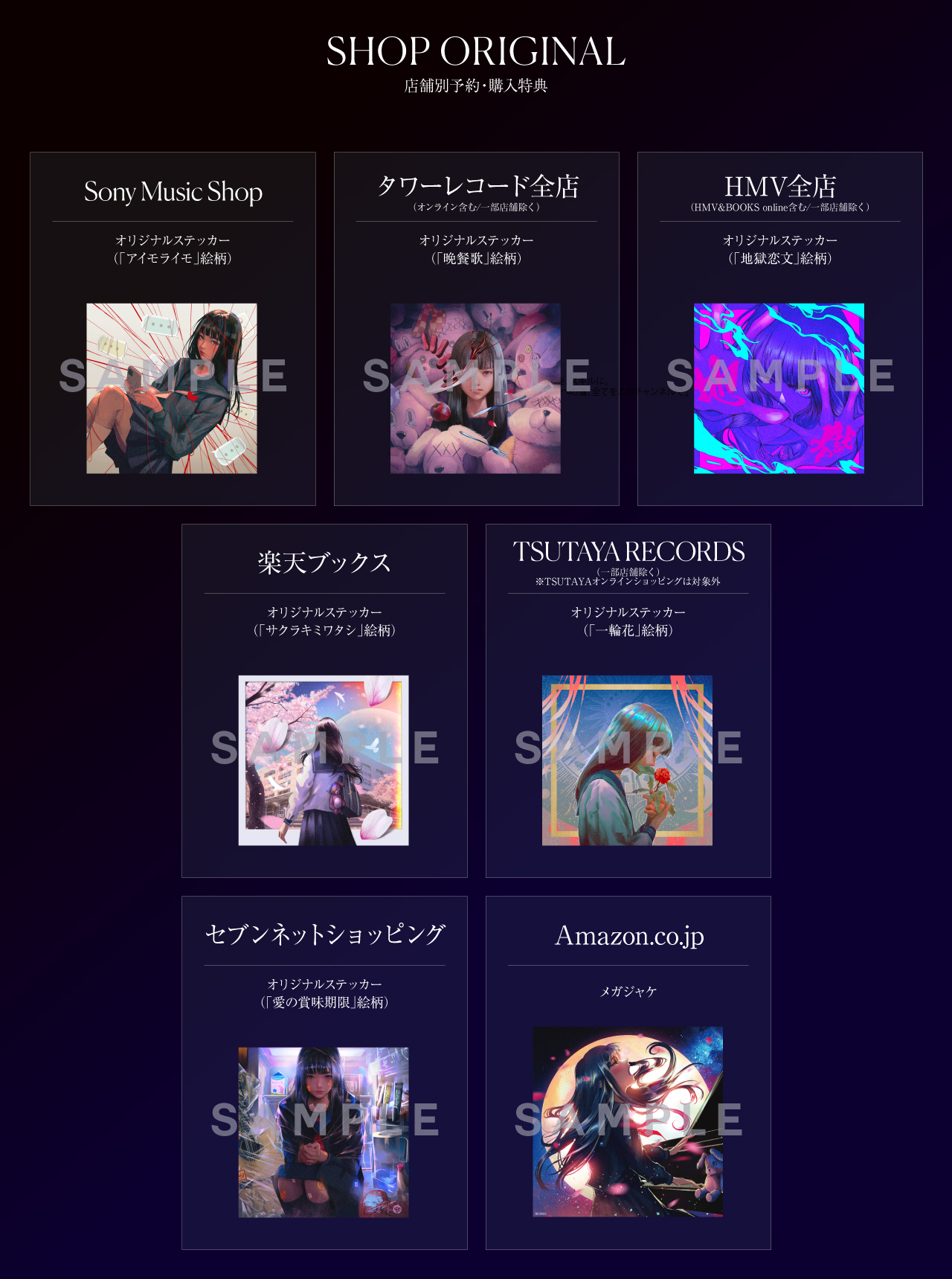 tuki.、ファーストアルバム「15」アナログ盤、7月9日(水)リリース決定