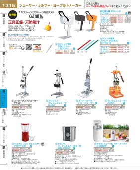 アサヒ スーパーブレンダーmini Portable ASH-7(144