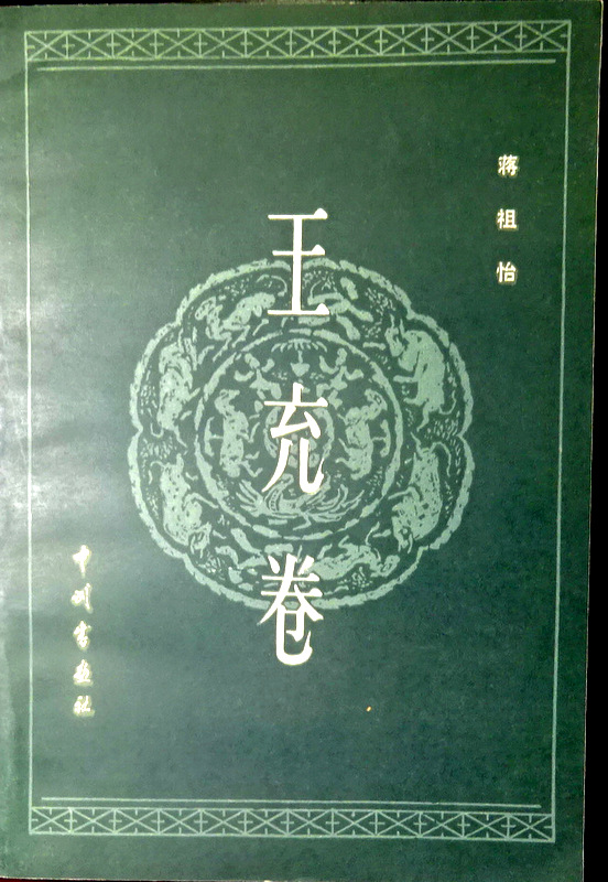 鶴本書店