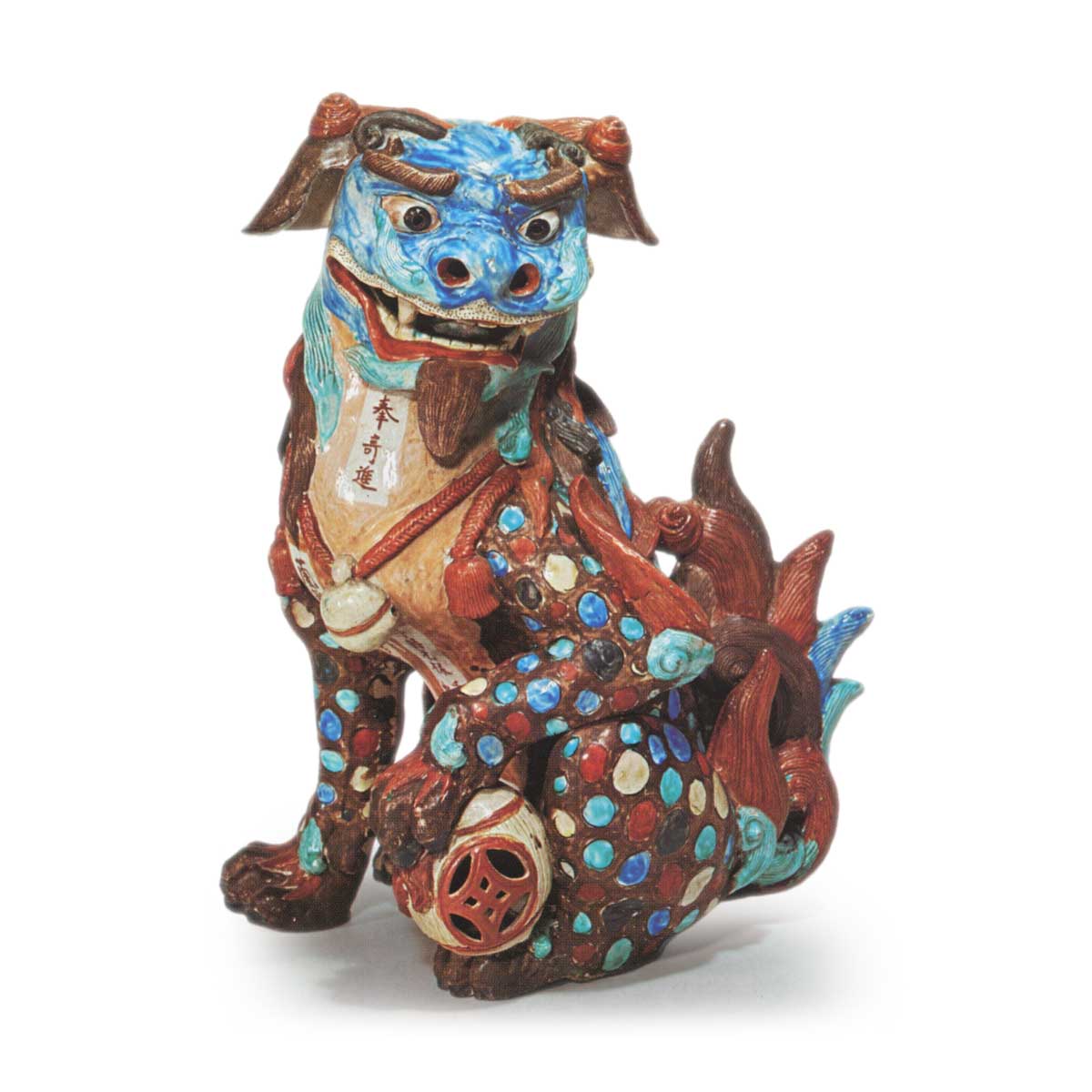 色絵 獅子 | 鶴田 純久の章 お話