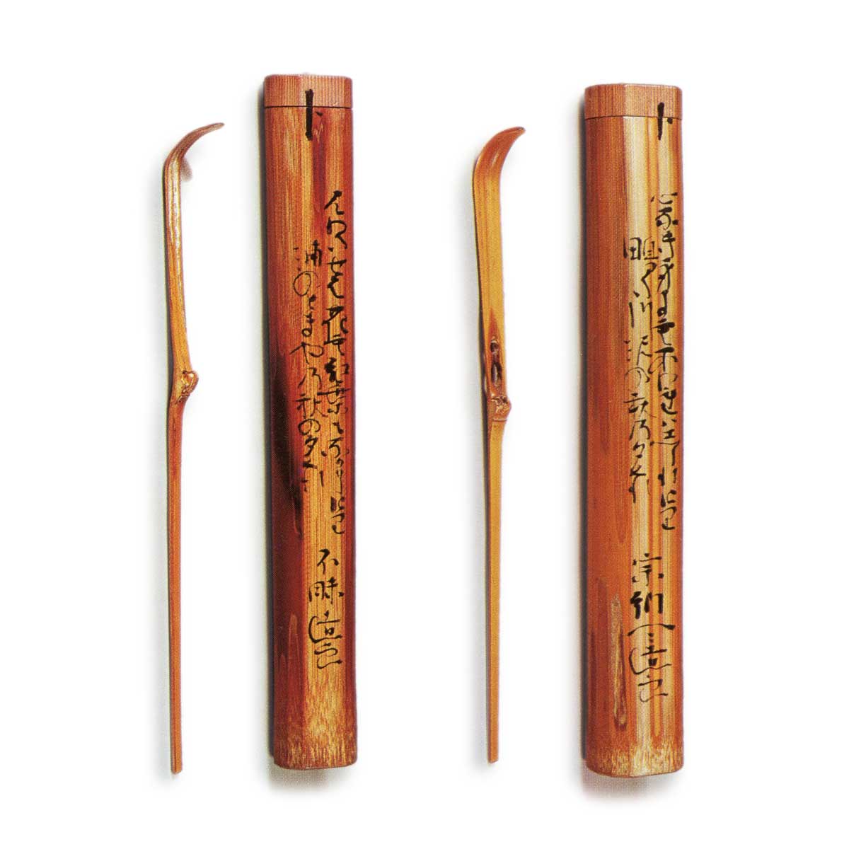 松平不昧造茶杓 まつだいらふまい 歌銘三タ 鴫立沢・浦苫屋 | 鶴田