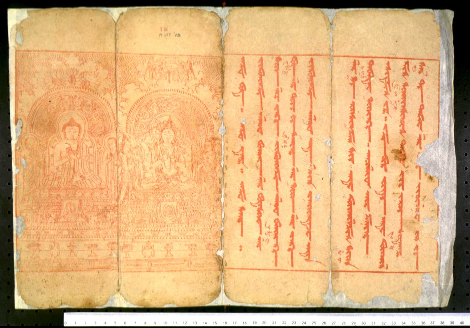 The Prints and Printing Culture of the Old Uyghurs on the Northern