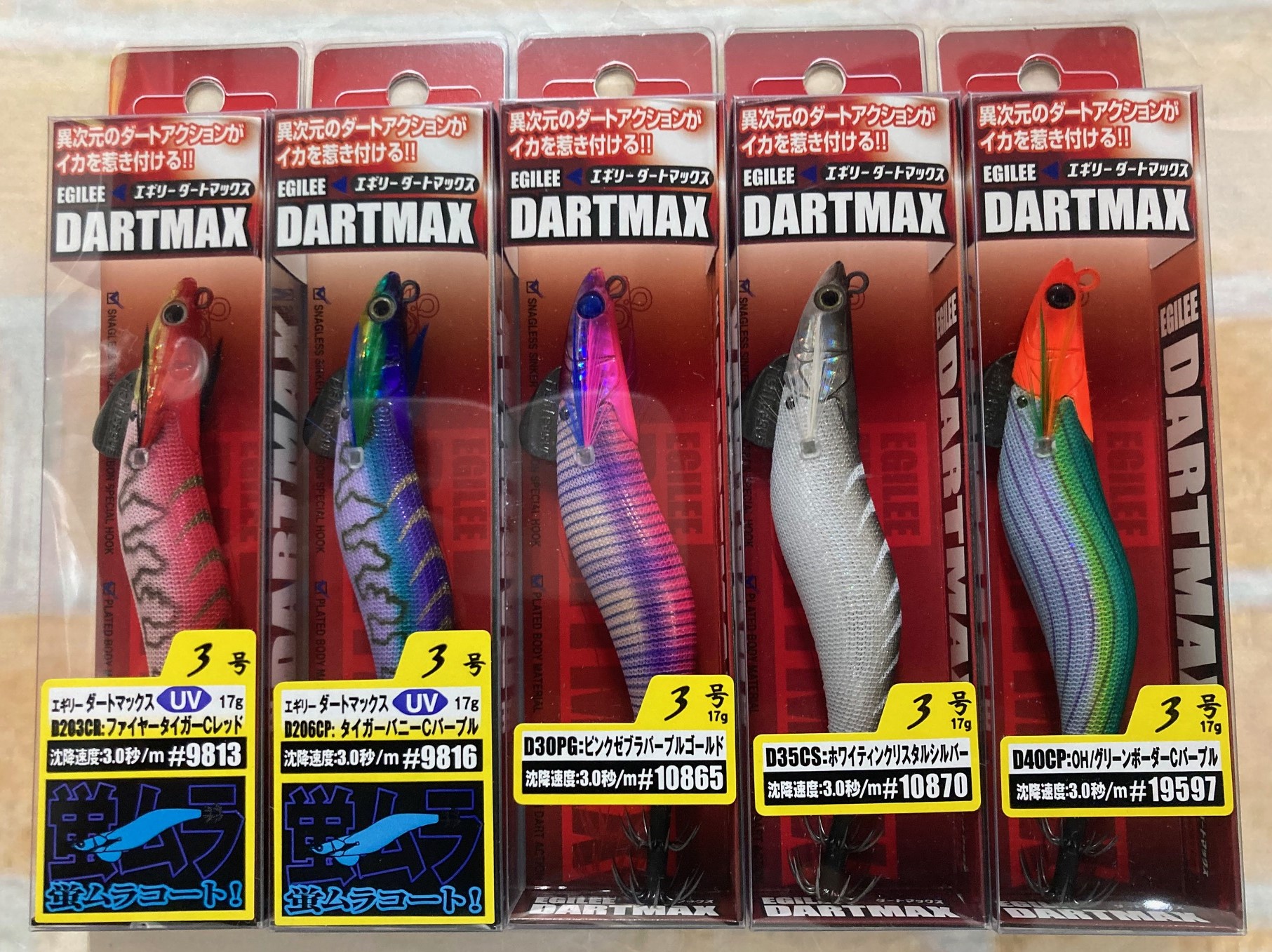 エコギア『エギリー ダートマックス』入荷!! - つり具センター | 釣り