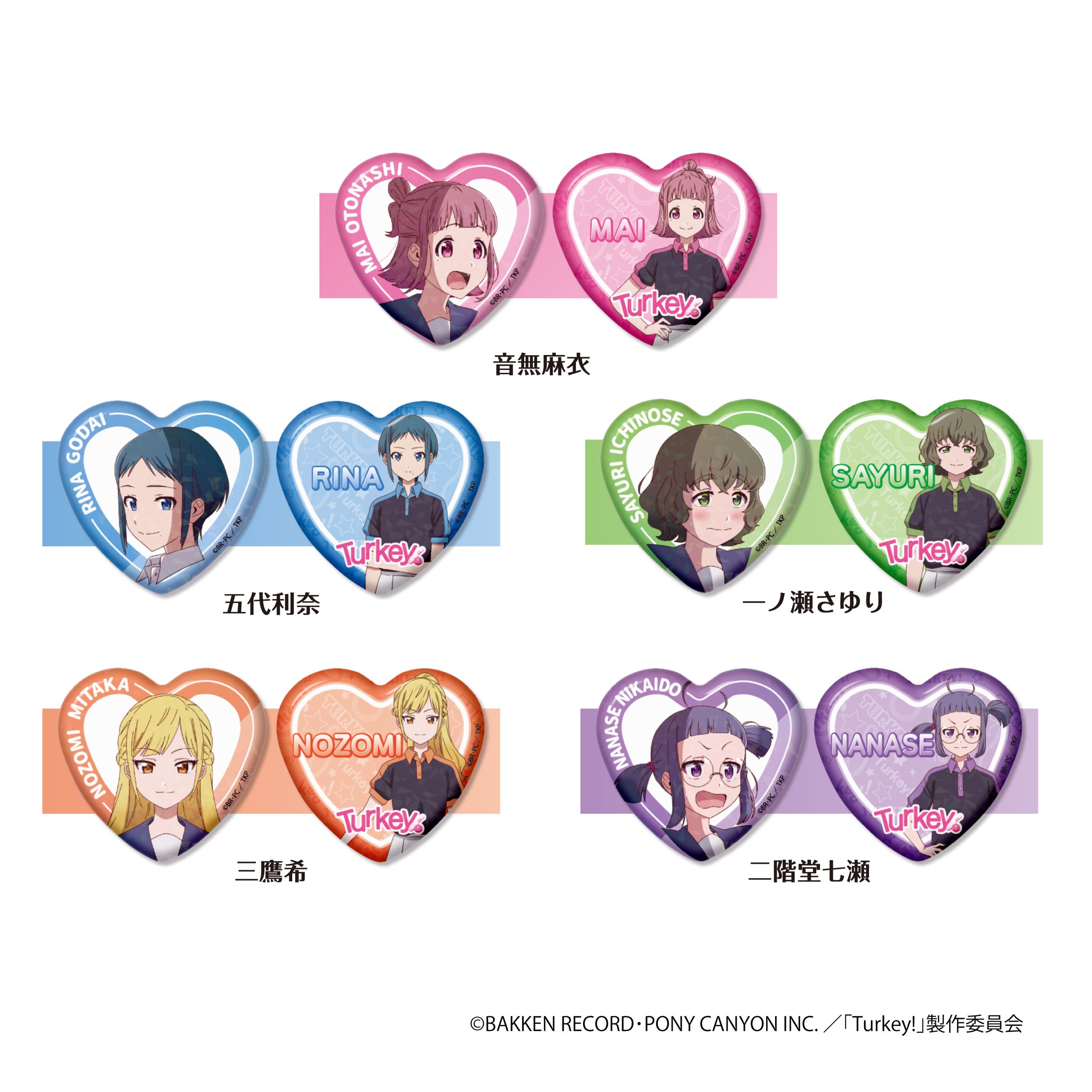 ホログラムハート型缶バッジセット - Goods｜オリジナルアニメ「Turkey