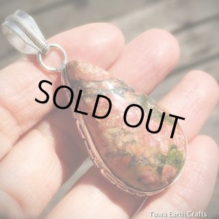 癒しの石】大きなユナカイト天然石ペンダントトップ*・パワーストーン