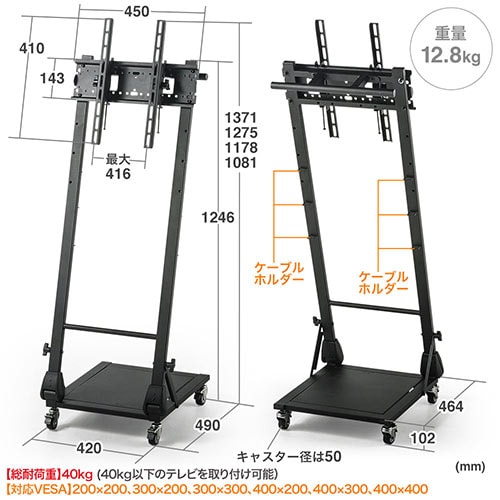 テレビスタンド デジタルサイネージ(ロータイプ・縦設置・移動式