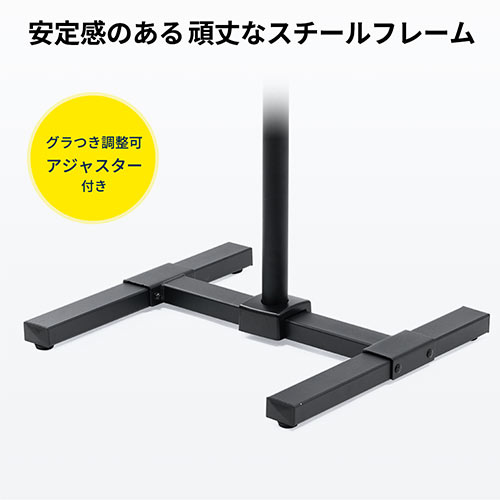 テレビスタンド(ロータイプ・デジタルサイネージ・床置き・角度調整