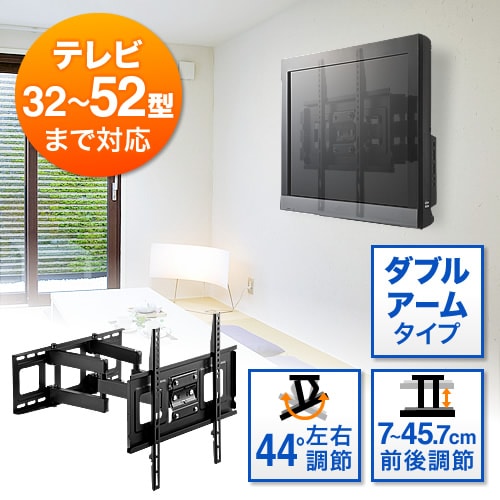 ソニー 43インチ KJ-43X8500F対応壁掛け金具 テレビアクセサリー市場