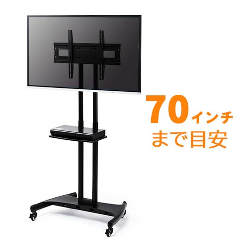 FUNAI 43インチ FL-43U4020対応テレビスタンド テレビアクセサリー市場