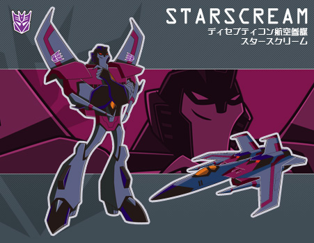 トランスフォーマー アニメイテッド｜テレビ愛知