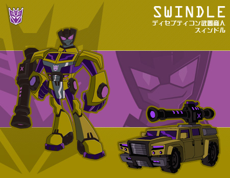 トランスフォーマー アニメイテッド｜テレビ愛知