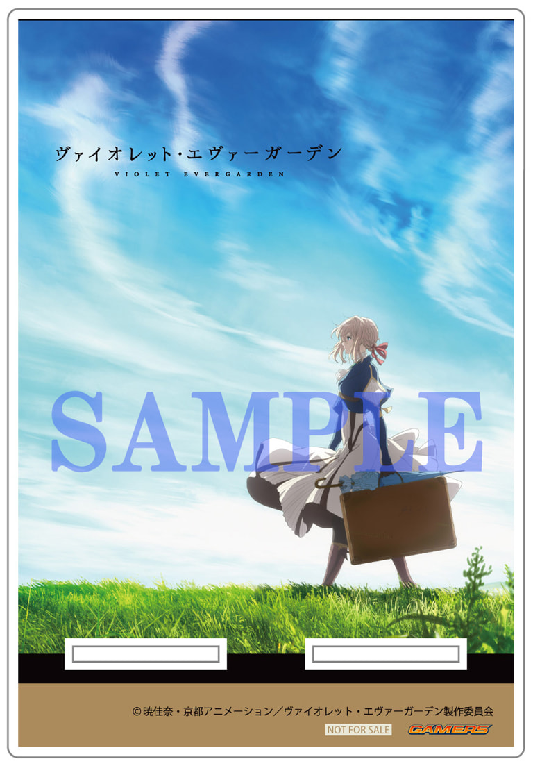 BD&DVD | TVアニメ『ヴァイオレット・エヴァーガーデン』公式サイト