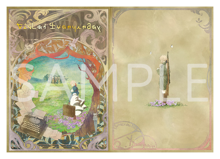 アニメ「ヴァイオレット・エヴァーガーデン」の公式ファンブックの発売