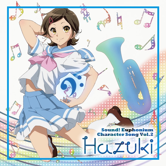 キャラクターソング | TVアニメ『響け！ユーフォニアム』公式サイト