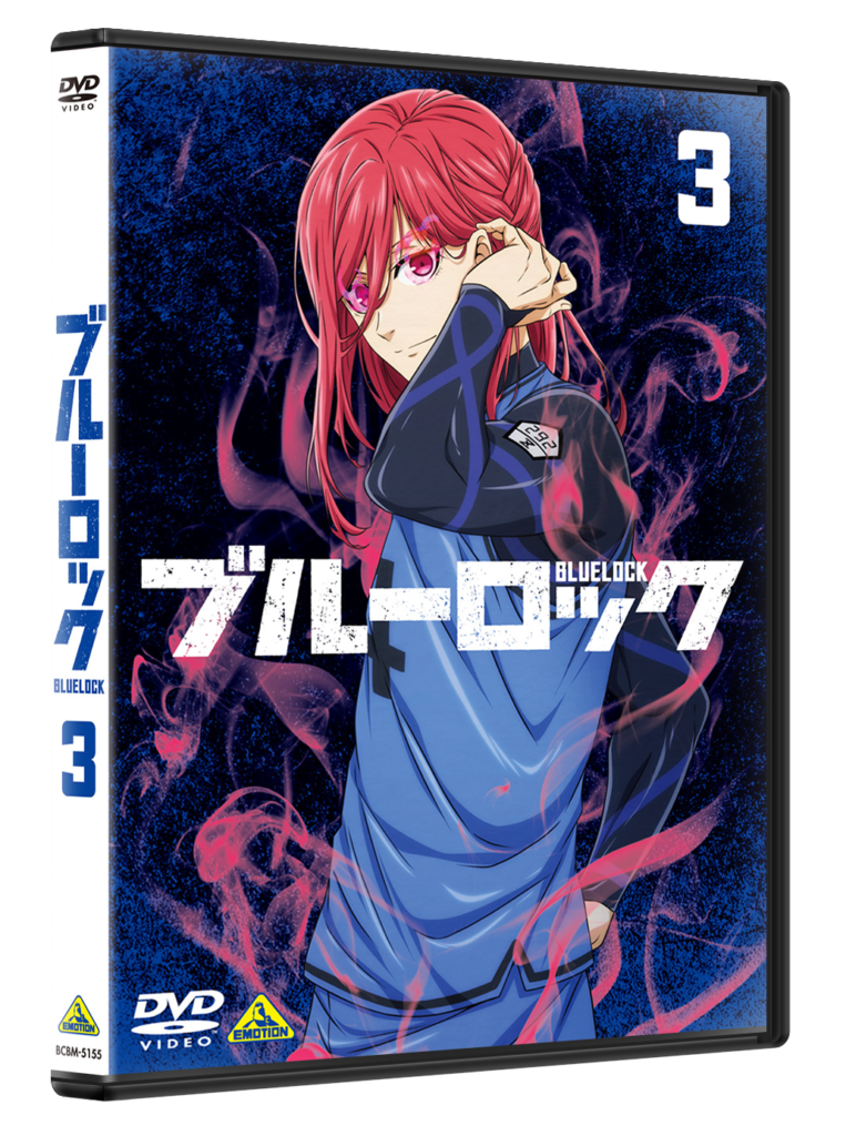 DVD｜TVアニメ『ブルーロック』公式サイト