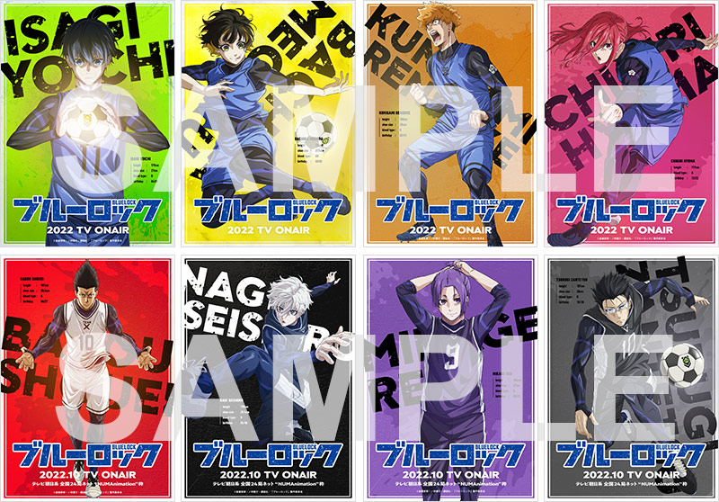 Blu-ray｜TVアニメ『ブルーロック』公式サイト