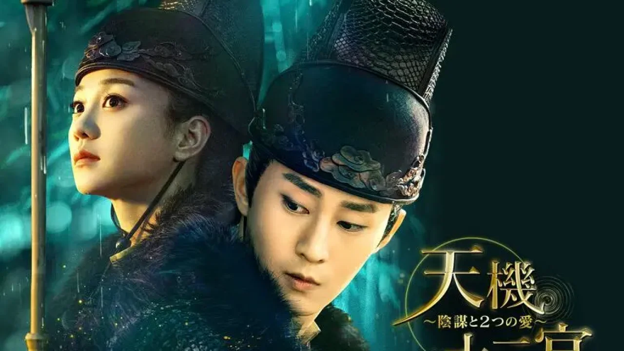 音と映像による世界民族音楽大系 第2巻 東アジアⅡ-中国1.2 音と映像