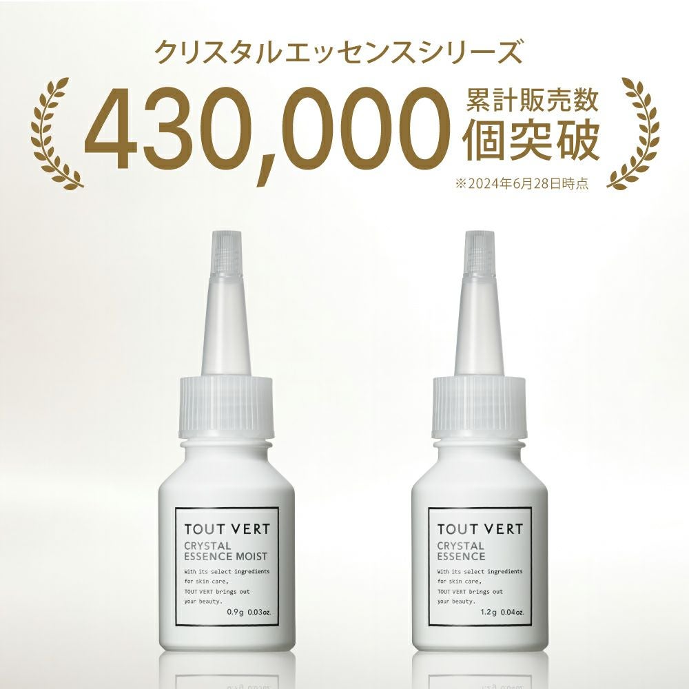 定期便】クリスタルエッセンス | トゥヴェール