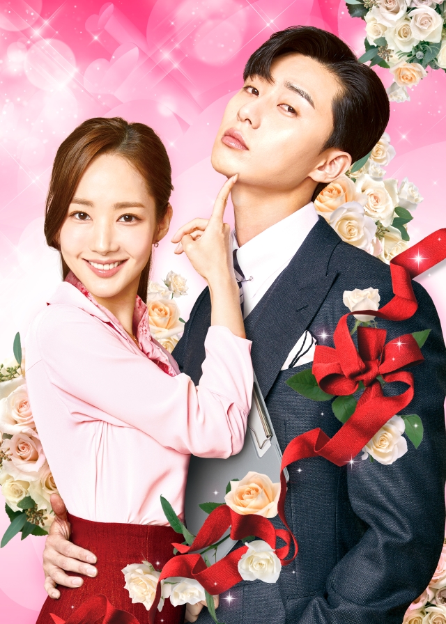 字］キム秘書はいったい、なぜ？ ＃1 | おすすめ番組 | J:COMテレビ番組表