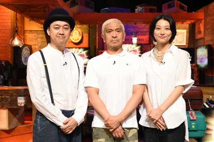 松本人志｢この番組は教育番組｣ TBS系｢クレイジージャーニー｣特番 - TV