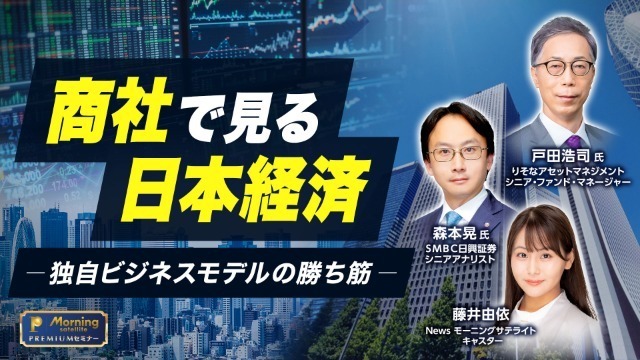 今週のおすすめ！医療崩壊を防ぐ“遠隔ICU”システム／Appleが認めた90歳