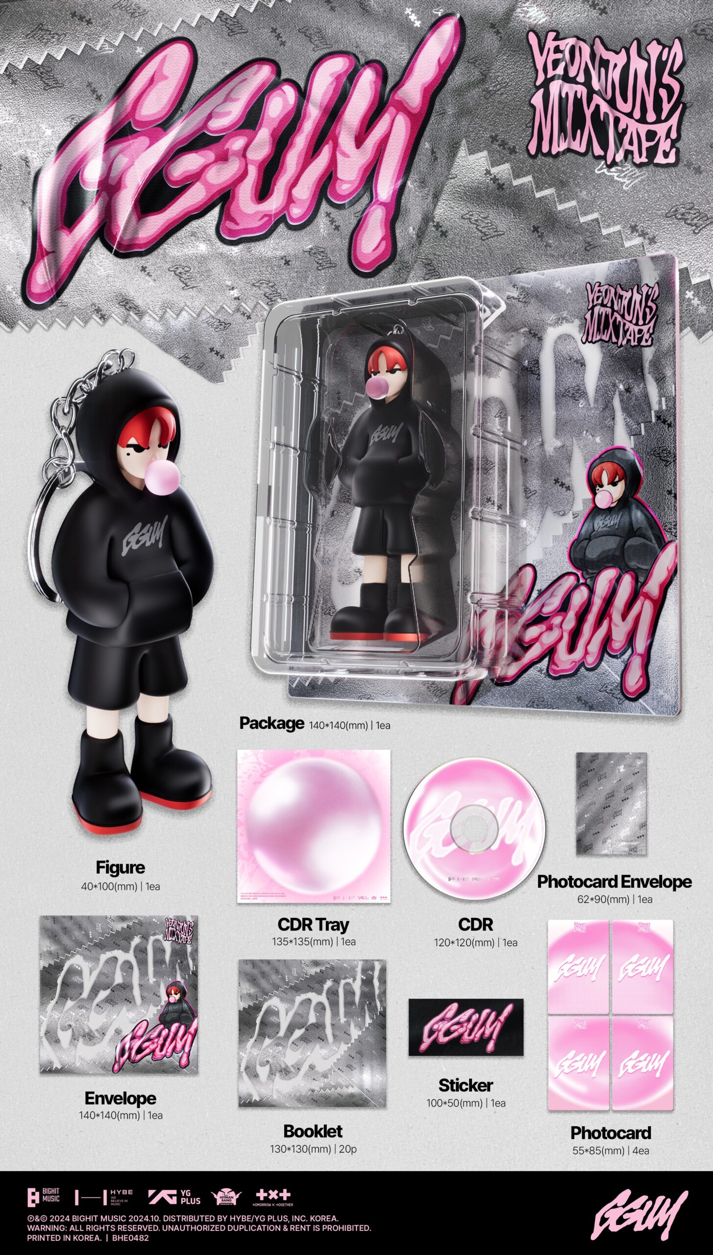 ヨンジュン ソロ 'YEONJUN's Mixtape: GGUM'発売✨リリース情報、店舗