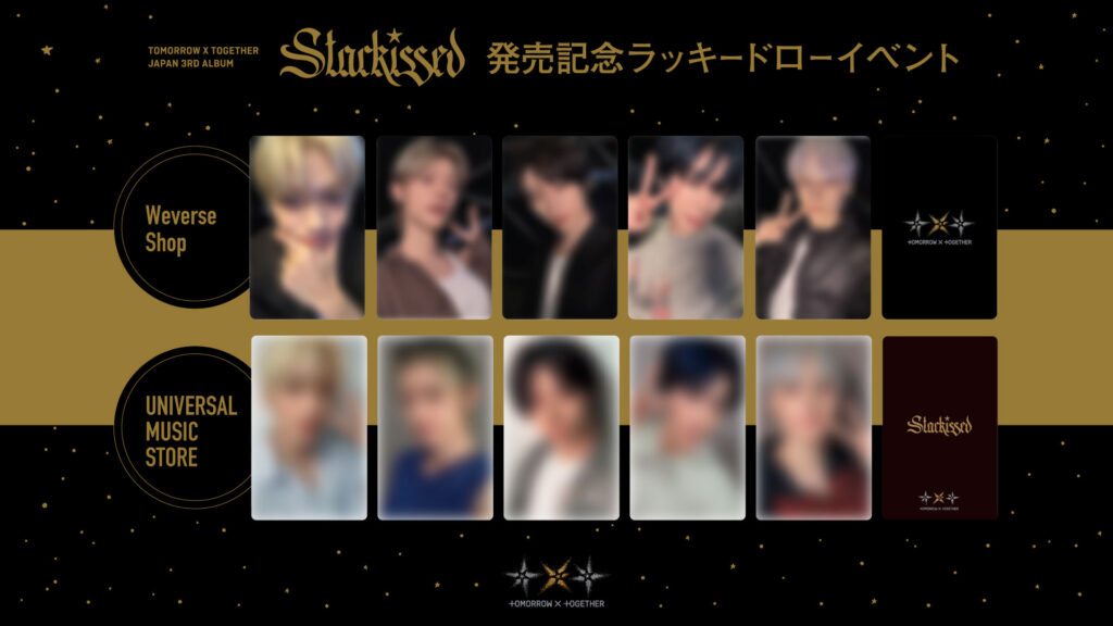 日本3rdアルバム『Starkissed』リリース✨商品一覧・特典等詳細まとめ