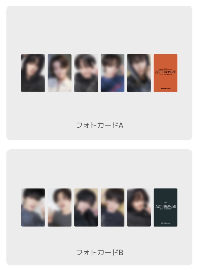 EP.2 仁川公演】TOMORROW X TOGETHER WORLD TOUR＜ACT : PROMISE