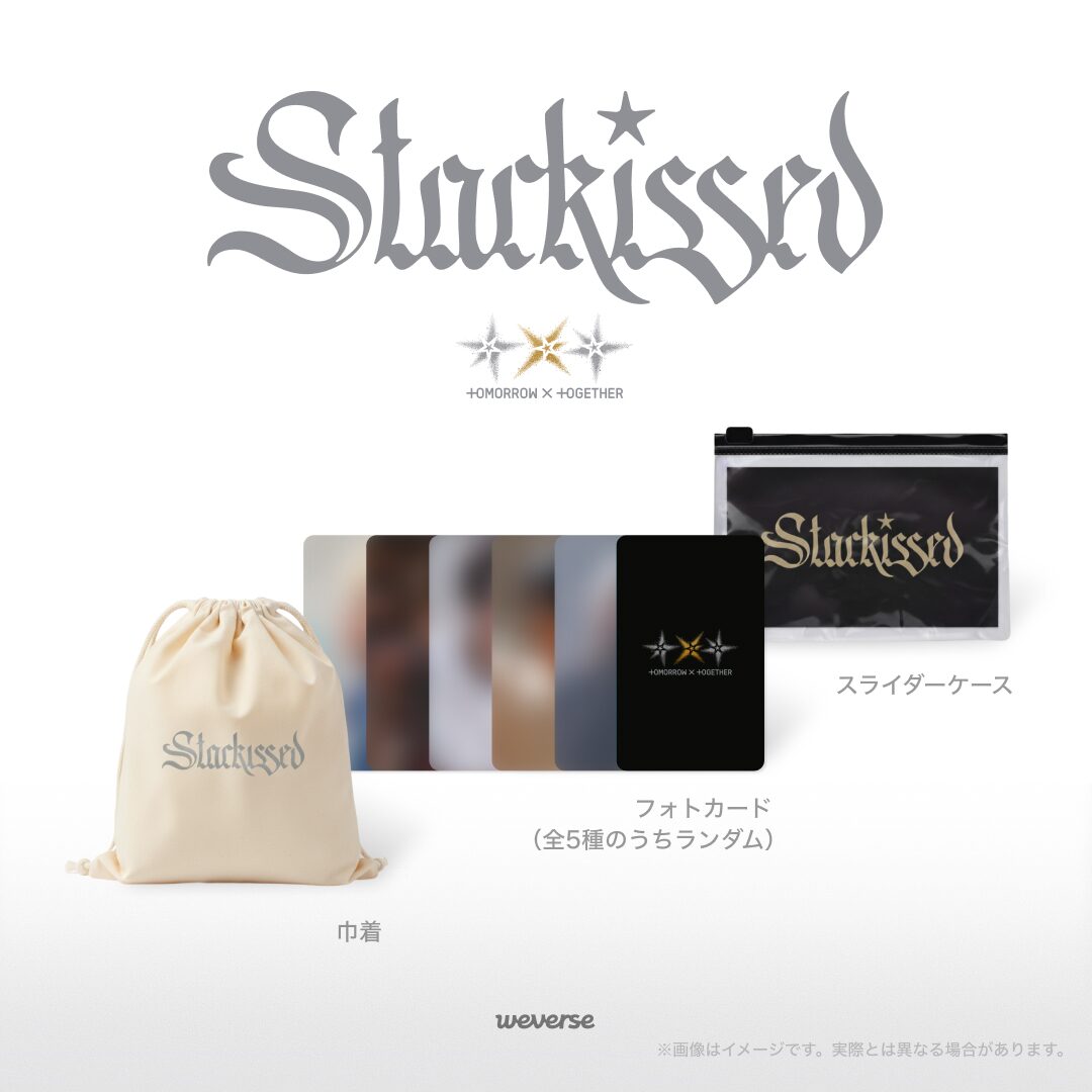 日本3rdアルバム『Starkissed』リリース✨商品一覧・特典等詳細まとめ